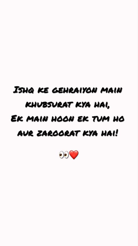 Romantic Shayari For Husband, Fake Love Quotes, Romantic Book Quotes, Love Quotes For Him Romantic, Just Happy Quotes, Bff Quotes Funny, Soothing Quotes, Love Husband Quotes