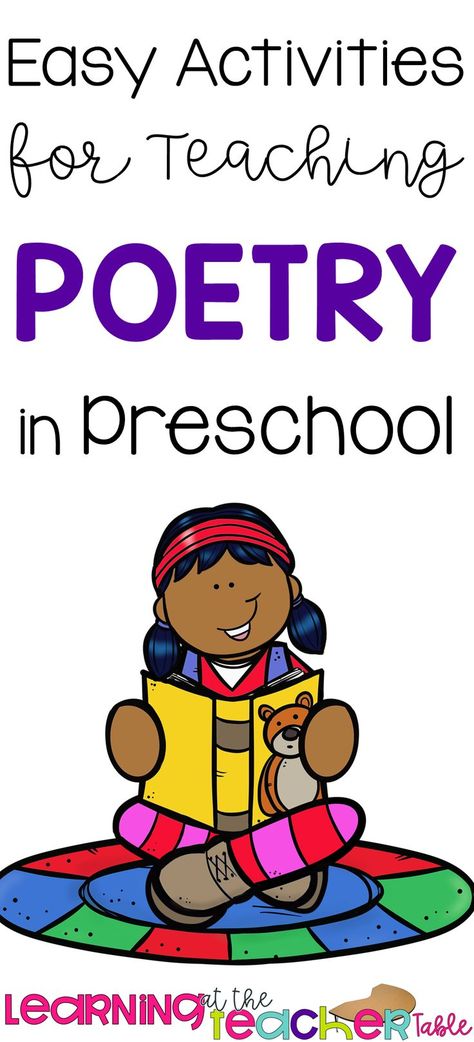 Discover the benefits of teaching POETRY to young children! Learn how to incorporate simple & appealing poems throughout your day! These low-prep, easy to use activities will help students achieve your literacy goals! Preschool Poetry Activities, Poetry For Preschoolers, Poetry Preschool, Preschool Poetry, Simple Poems For Kids, Poems For Preschool, Literacy Preschool, Preschool Poems, Poem Activities