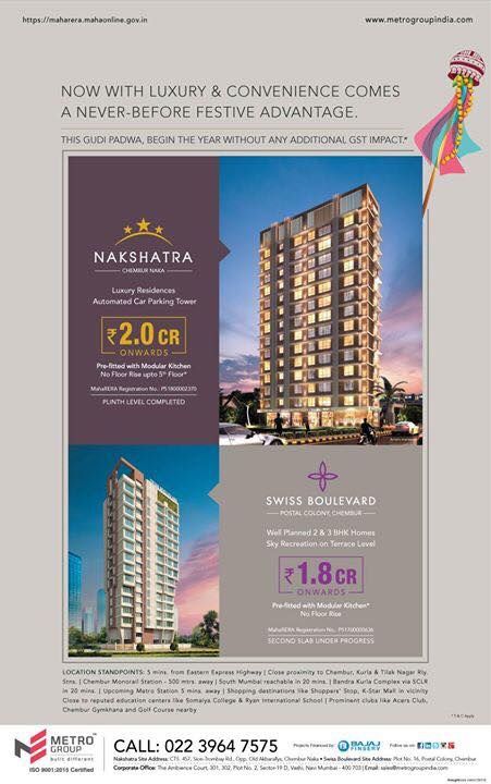 Check out our ad in The Times Of India - Chembur Ghatkopar  http://metrogroupindia.com/  #MetroGroup #RealEstate #Nakshatra #SwissBoulevard #Property #LuxuryHomes #Residential #Nerul #Chembur #Media #Newspaper #TOIChemburGhatkopar Newspaper Ad For Real Estate, Real Estate Newspaper Ads, Property Ad, Real Estate Marketing Design, Real Estate Ads, Commercial Ads, News Paper, Ad Creative, Real Estate News