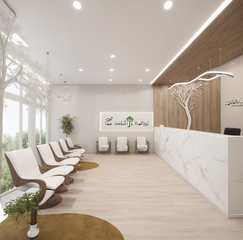 Reception for dental Dentist Office Waiting Room, Aesthetic Waiting Room, Dental Clinic Interior Waiting Area, Dentist Interior Design, Dental Office Waiting Room, Dentist Reception, Dental Office Design Receptions, Dental Reception, Coworking Space Design