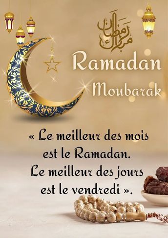 Image Islam, Ramadan Mubarak Images, Image Ramadan, Jumma Mubarak Images Download, Ramadan Messages, Bon Ramadan, Images Jumma Mubarak, Happy Ramadan, Ramadan Images