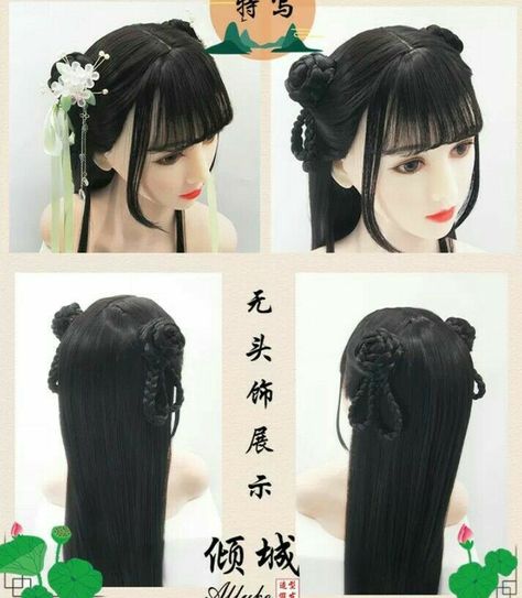 Chinese Hairstyle Traditional, Traditional Chinese Hairstyle, Hanfu Hairstyles, Anime Wedding, Cute Buns, Old Hairstyles, Cosplay Cute, Chinese Hairstyle, Wide Awake