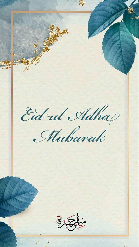 Eid ul Adha mubarak Eiduladha Mubarak Images, Eis Ul Adha Mubarak, Happy Idul Adha Mubarak, Eid Al Adha Mubarak Aesthetic, Eid Ul Adha 2024, Eid Ul Adha Captions, Id Ul Adha Mubarak, Eid Adha Mubarak Decoration, Kurbani Eid Mubarak