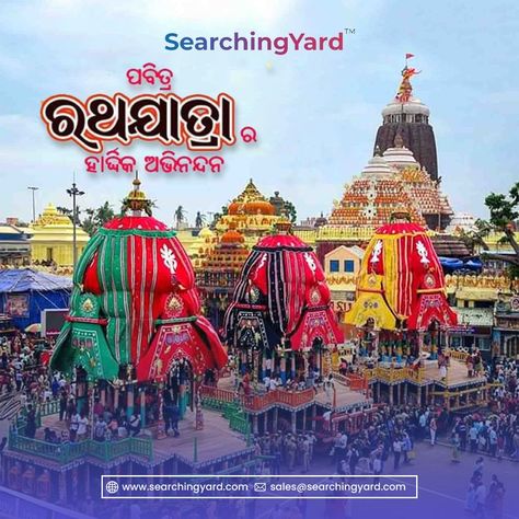 SearchingYard Software Private Limited wishes a very blissful Rath Yatra to you and your loved ones. #carfestival #jayjaganath #RathaJatra2022 #RathaYatra Happy Ratha Yatra, Ratha Yatra, Full Hd Wallpaper Download, Rath Yatra, New Ceiling Design, Full Hd Wallpaper, Wallpaper Download, Draw On Photos, God Illustrations