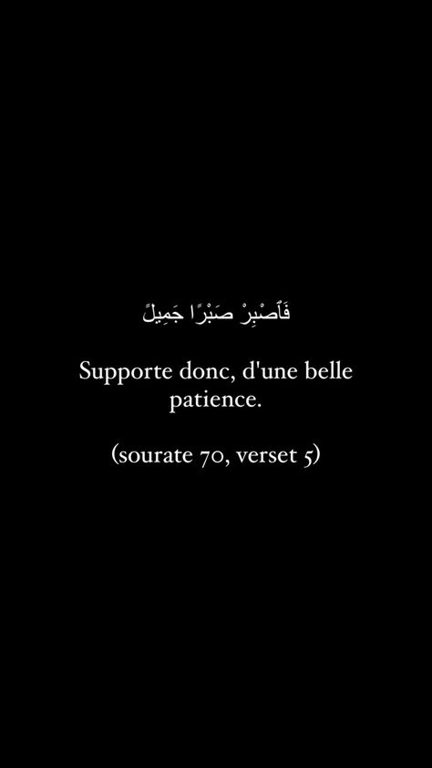 Phrase Islam, Coran Quotes, Allah Quotes, Allah Islam, Islamic Wallpaper, Gods Plan, Quran Quotes Inspirational, Quran Quotes, Arabic Quotes