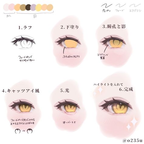 Eye Coloring Digital, Watercolor Digital Art Tutorial, Coloring Eyes Tutorial, How To Color White Hair Digital Art, Coloring Eyes Digital, How To Shade White Hair, Painting Eyes Tutorial, Pants Digital Art, Eye Shading Tutorial Digital