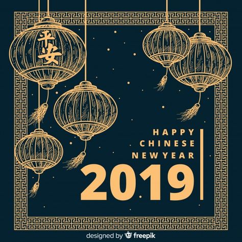 Chinese New Year Pubmat, Lunar New Year Graphic Design, New Year Pubmat, Chinese New Year Design Poster, Cny Poster, Cny Greetings, Christmas Chalkboard Art, New Year Post, Chinese New Year Card