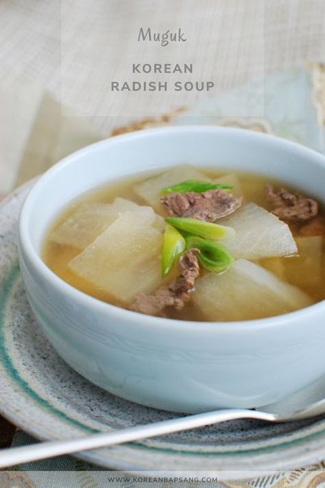 Korean Homes, Radish Soup, Korean Radish, Recipes Korean, Koreansk Mat, Easy Korean Recipes, White Radish, Korean Soup, Broth Soup