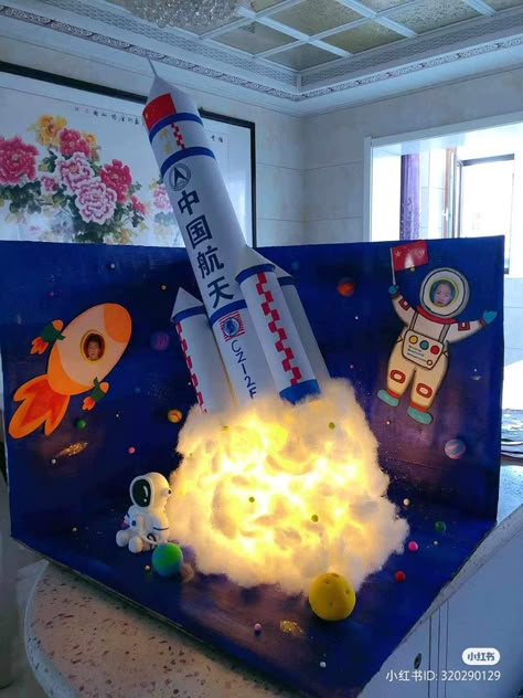 Social Exhibition Ideas, Space Theme Decoration Ideas, Rocket Projects For School, Astronomy Projects, Rocket Project, Science Fair Ideas, Science Exhibition Ideas, Science Lab Decorations, Diy Rocket