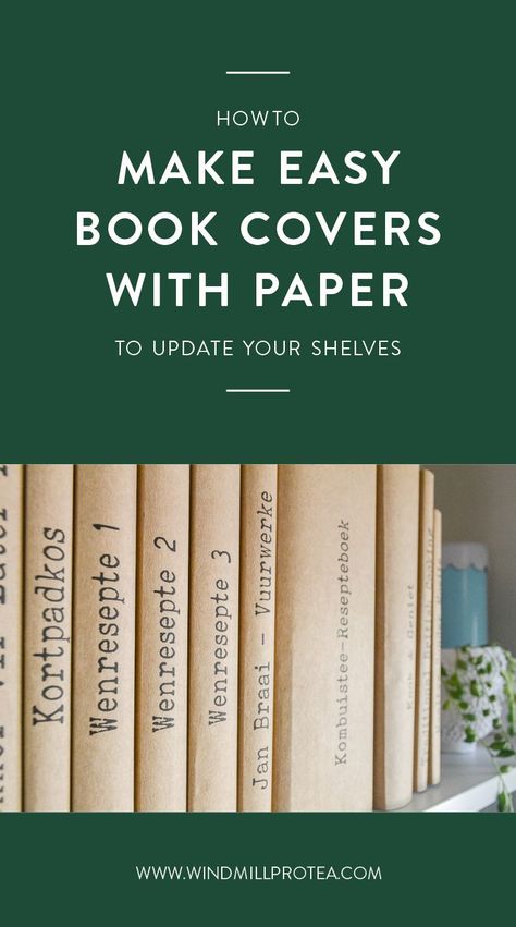 How to make easy book covers with paper to update your shelves.  These DIY brown-paper book covers look like stamped books and will add charm to your shelves. Cover Book With Paper, Covering A Book With Paper, Paper Covered Books, Hardcover Book Diy, How To Cover Books With Paper, How To Cover A Book With Paper, Covering Books With Paper, Brown Paper Book Covers, How To Make Book Covers