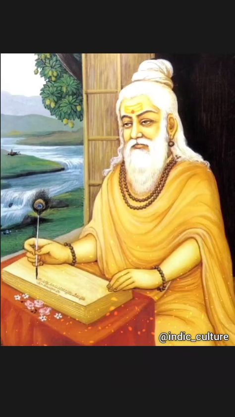 Maharshi Valmiki Hd Photos, Maharshi Valmiki Photos Hd, Upnayan Sanskar, Maharshi Valmiki, Siya Ram Painting, Ramayana Story, Digital Graphics Art, Rama Image, Lord Rama Images