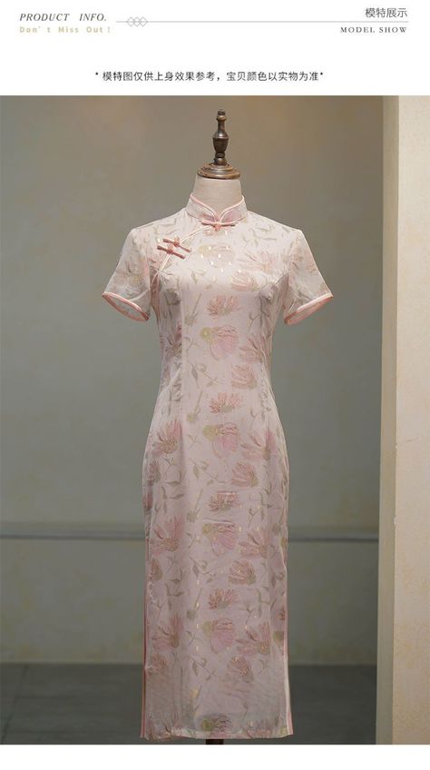 Qui Pao Dress, Qipao Drawing, Nusantara Outfit, Pink Chinese Dress, Qi Pao Dress, Pink Qipao, Chinese Traditional Dress Qipao, Pink Cheongsam, Qipao Pattern