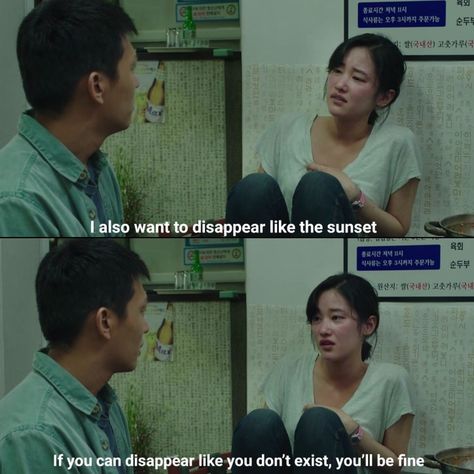 Burning 2018, Burn Film, Dreamy Quotes, Cinema Quotes, Movies Quotes Scene, Poetic Words, Great Movies To Watch, Korean Drama Quotes, 2018 Movies