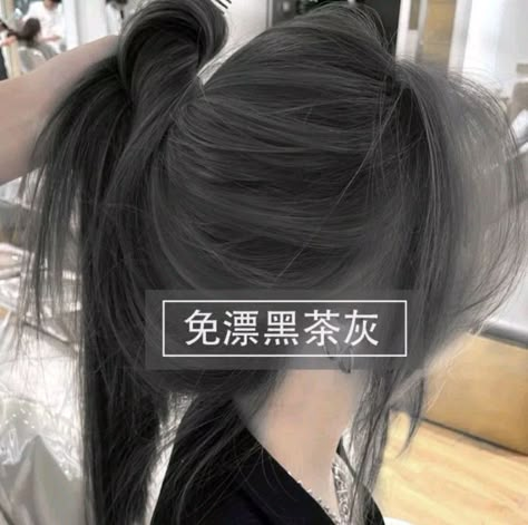 Ashy Gray Hair, Slate Grey Hair, Dark Ash Hair Color, Dark Gray Hair, Kpop Hair Color, Hair Stages, Hair Dye Videos, Intricate Hairstyles, Black Hair Balayage