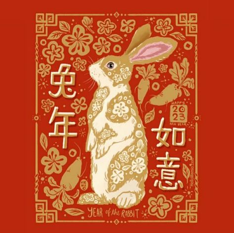 Ual Sketchbook, Year Of The Rabbit Art, Rabbit Lunar New Year, Chinese New Year Rabbit, Chinese Rabbit, Drawing Concepts, Golden Rabbit, New Year Illustration, Pop Art Fashion