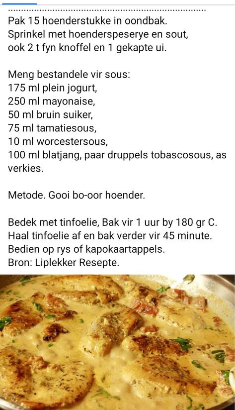 Knuppeldik Aan Koningskos Resepte, Gesonde Kosblik Idees, Hoender Fillet Geregte, Kerrie Boontjies Resep, Aandete Idees, Vleis Geregte, Hoender Resepte, Vegetable Dishes Recipes, Chicke Recipes