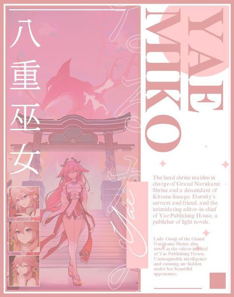 Pink Arson Aesthetic, Yae Miko Pink Aesthetic, Yae Miko Wallpaper Phone, Yae Miko Aesthetic, Miko Genshin Impact, Miko Genshin, Whatsapp Theme, Poster Typography, Yae Miko