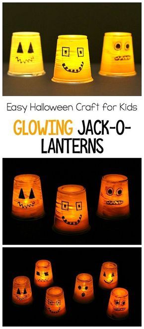 Halloween Classroom Crafts, Lantern Crafts For Kids, Plastic Cup Crafts, Quick Halloween Crafts, Halloween Party Craft, Easy Halloween Craft, Lantern Crafts, Halloween Class Party, Halloween Kindergarten