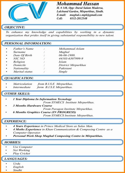 Standard Resume Format, New Resume Format, Cv Format For Job, Latest Resume Format, Standard Cv Format, Simple Resume Format, Best Cv Template, Job Resume Format, Resume Format Download