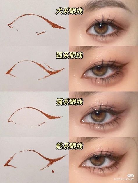 Douyin Makeup Drawing, Korean Eye Tutorial Drawing, Korean Eyes Draw, How To Draw Korean Eyes, How To Look Asian, Douyin Makeup Tips, Make Up Anime, Korean Makeup Eyes, Korean Makeup Natural