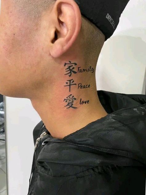 Anime Neck Tattoos For Men, Family Japanese Tattoo, Chinese Script Tattoo, Men First Tattoo Ideas, Japanese Neck Tattoo Men, Chinese Tattoo Men, Japan Boyfriend, Small Tattoos For Men Ideas, Behind The Ear Tattoo Ideas For Men