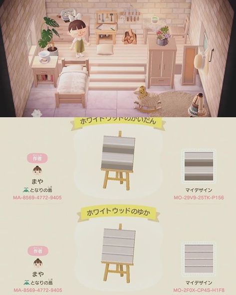 Small Staircase, Friends Design, Animal Crossing 3ds, Ac New Leaf, Animal Crossing Memes, Animal Crossing Guide, Animal Crossing Qr Codes Clothes, Path Design, Qr Codes Animal Crossing