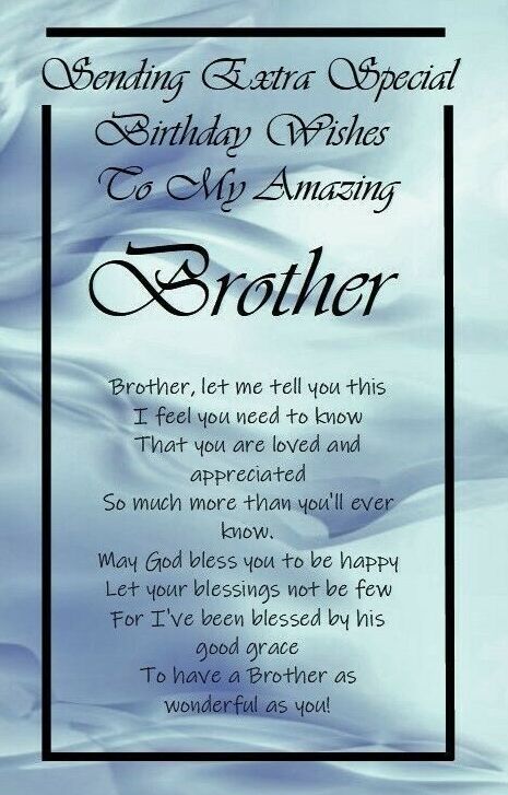 Birthday Card Verses For Brother, Happy Birthday To My Dear Brother, Birthday Message For My Brother, Special Birthday Wishes For Brother, Happy Birthday Wishes To A Brother, Birthday Wish For A Brother, To My Brother, Birthday Note For Brother, Happy Birthday Wishes For A Brother