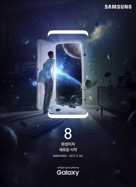 More Galaxy S8 press renders leak as Samsung releases brand new teaser – BGR Tipografi 3d, Social Design, Photoshop Artwork, 광고 디자인, Creative Advertising Design, Publicidad Creativa, Graphic Design Ads, 카드 디자인, Black Holes