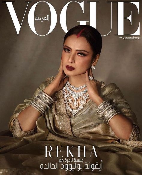 All Posts • Instagram Rekha Vogue, Bridal Magazine Cover, Rekha Actress, Vogue Arabia, Vogue Photoshoot, Vogue Style, Vogue Editorial, Vogue Magazine Covers, Indian Look