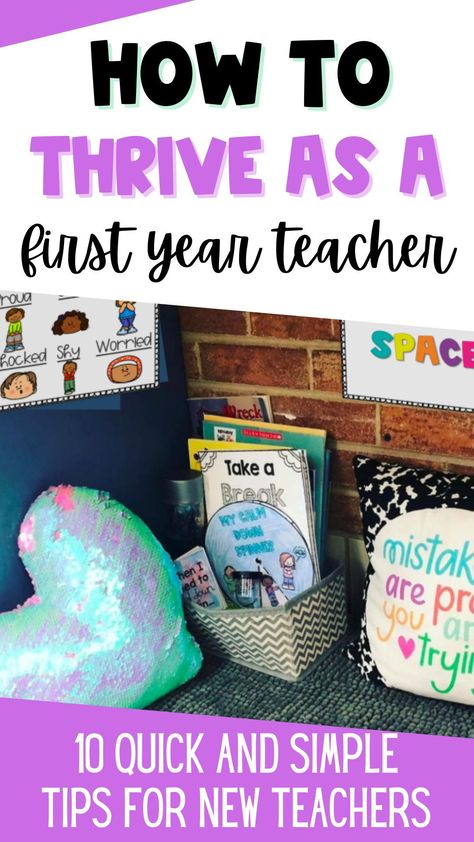 Elementary Classroom Procedures, Beginning Teacher, Setting Classroom Expectations, Prek Teacher Tips, New Teacher Tips, Teaching Classroom Expectations, My First Classroom, First Classroom Checklist, 1st Year Teacher Checklist