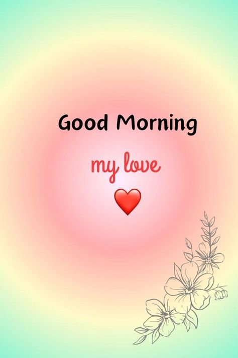 Good Morning To Wife, Good Morning Darling, Lovable Quotes, Good Morning Love You, Emoticon Love, Morning My Love, Morning Massage, Grand Rising, Good Morning Massage