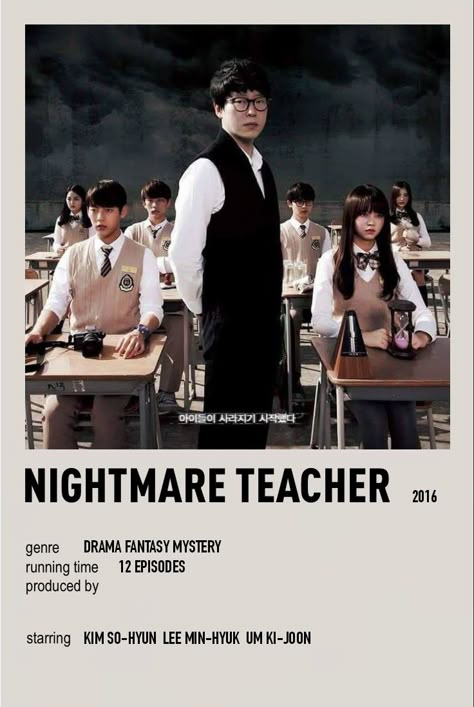 Nightmare Teacher Kdrama, Japanese Drama Recommendation, Korean Drama Poster, Poster Kdrama, Kdrama Poster, Disney Movies List, Drama Poster, Mysterious Things, Movies To Watch Teenagers