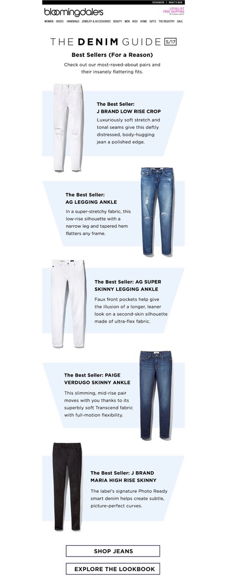 Bloomies Email Newsletter | Denim Guide Denim Email Marketing, Edm Ideas, Work Graphic, Newsletter Layout, Tech Clothing, Email Inspiration, Email Ideas, Email Blast, Email Template Design