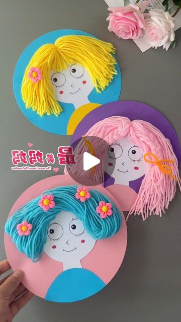 Diy Crafts For Kindergarteners, Art Ideas For Kindergarteners, Craft For 4 Year Kid, Craft For Nursery Kids, Easy Toddler Craft Ideas, Childrens Day Craft, Creative Activities For Kids Preschool, Happy Children's Day Ideas, Children Day Activities For Kids