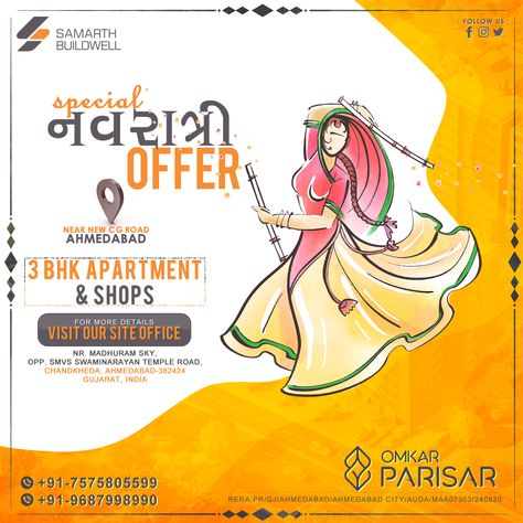 Navratri Offer, Site Office, Navratri Festival, House Shop, Navratri Special, Special Offer, Your Dream, Dream House, Quick Saves