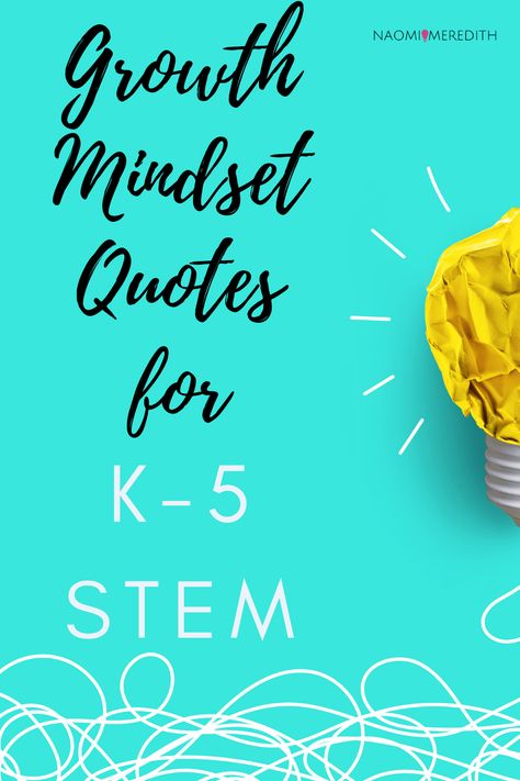 8 Quotes for Growth Mindset in STEM - Naomi Meredith Stem Quotes, Quotes For Growth, Airplane History, Progress Quotes, Animation Quotes, Stem Classroom, Do Hard Things, Growth Mindset Quotes, Stem Teacher