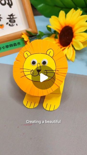 Simple Craft For Kindergarten, Handmade Paper Drawings, Wild Animals Craft Preschool, Wild Animals Art And Craft For Preschool, Wild Animals Activity For Preschool, Lion Arts And Crafts For Kids, Yellow Paper Craft, Wild Animals Crafts For Kids Preschool, Lion Activities For Toddlers