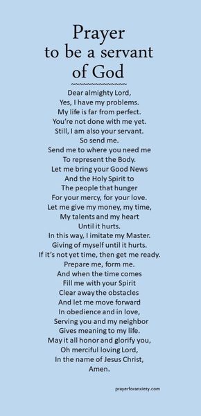 What is it about service that gives meaning to your life? Pray for a spirit of service to God and your neighbor. Servant Of God, Positivity Challenge, Gods Guidance, Prayer Changes Things, Christmas Trivia, Everyday Prayers, Powerful Prayers, Special Prayers, Prayer Life
