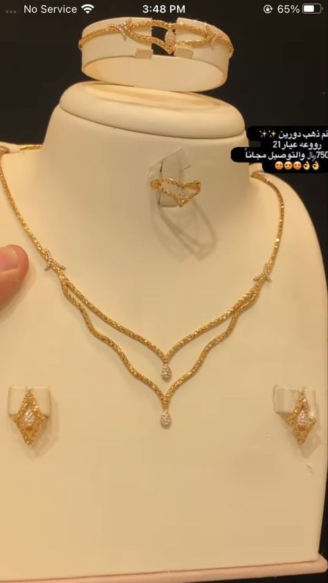 Dantiy Gold Necklace, Pista Kurti Design, Dubai Gold Pendant Designs, Gold Set Designs Simple, Pakistani Gold Jewellery Design, Gold Sets Jewelry, Jwellery Trending 2022, Arabic Gold Necklace Designs, Arab Gold Jewelry