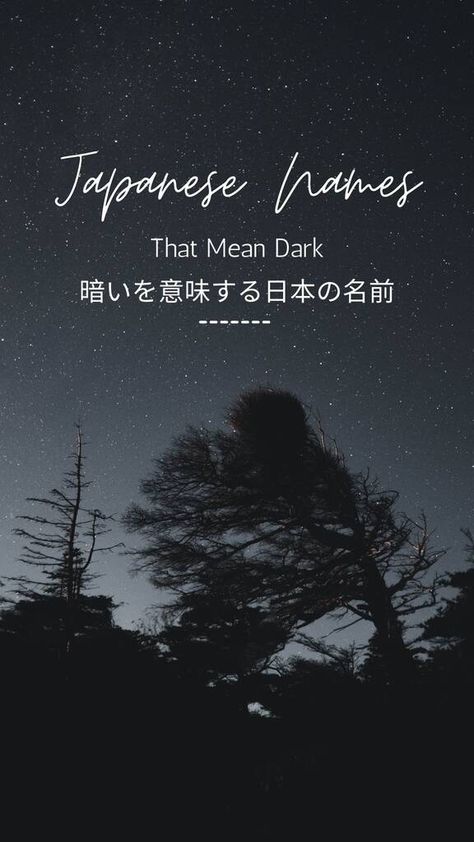 Japanese Names That Mean Dark - Creative Nomenclature Japanese Names Female Meaning Dark, Japanese Names With Dark Meaning, Asian Surnames, Names Meaning Darkness, Dark Japanese Names, Cool Japanese Names, Japanese Male Names, Japanese Names For Girls, Names That Mean Dark