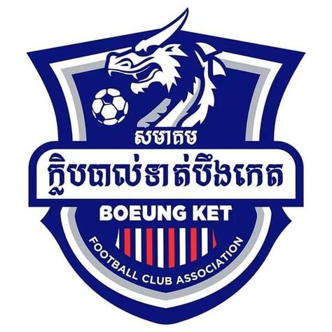 Boeung Ket Football Club in Cambodia 🇰🇭 Football Cambodia, Army Football, Football Club Logo, Cambodian Art, Tiger Football, Association Football, Club America, Club Logo, Athletic Clubs