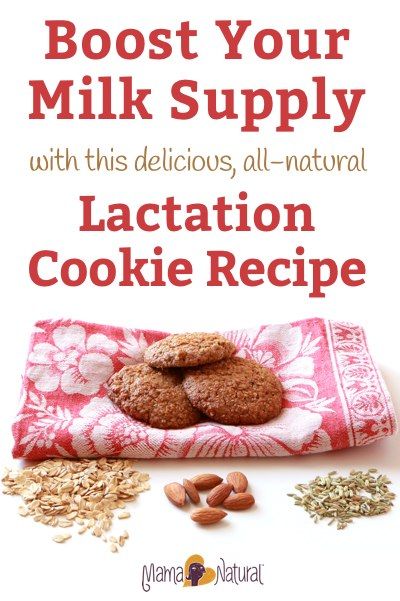 Lactation Cookie recipe to help you boost your breast milk supply Lactation Cookie Recipes, Breastfeeding Cookies, Healthy Lactation Cookies, Lactation Recipes Smoothie, Lactation Cookie, Moms Recipes, Lactation Cookies Recipe, Lactation Smoothie, Boost Milk Supply