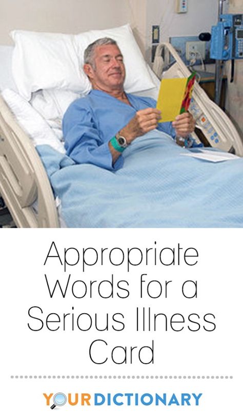 If you are writing a card when sending a gift to someone with a serious illness you may want to send a comforting thought with it. Here are some things to think about and some examples of things to say. | Appropriate Words for a Serious Illness Card from #YourDictionary Encouragement During Illness, How To Write A Thinking Of You Note, What To Say In Get Well Card, Things To Say When Someone Is Sick, Card Sentiments Words, Comforting Words For A Sick Friend, What To Say To Someone Who Is Terminally Ill, What To Say Instead Of Thoughts And Prayers, What To Write In A Thinking Of You Card