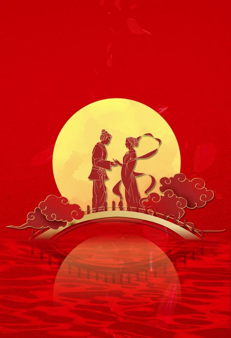 Qixi Festival, Valentines Day Poster, Romantic Dream, Festival Background, Holiday Promotions, Day Background, Valentines Day Background, Background Pictures, Psd Free Download