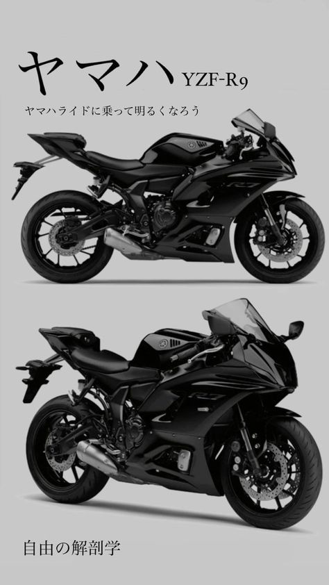 Motorcycle Yamaha Yzf R125, Motor Aesthetic, Motorbike Poster, Motorcycle Poster, Motorcycle Guy, Motocross Love, Image Moto, Motor Mobil, Motorcross Bike