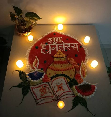 May this dhanteras bring you more prosperity and wealth💸🍂 ✨💸Shubh Dhanteras 💰 ✨ . . .… Rangoli Design For Dhanteras, Dhanteras Rangoli, Shubh Dhanteras, Rangoli Designs For Competition, Poster Rangoli, Rangoli Diwali, Diwali Design, Easy Rangoli Designs Videos, Very Easy Rangoli Designs