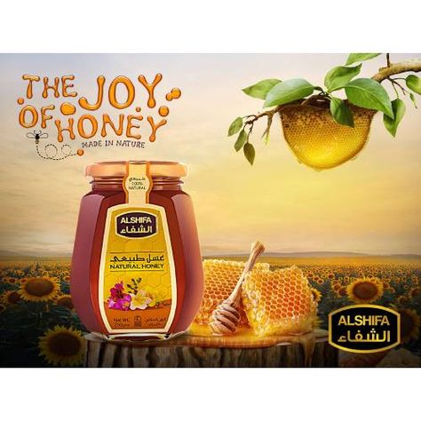 Honey Branding, Organic Food Packaging, Honey Label Design, Logo Packaging Design, Honey Label, Honey Brand, Honey Bee Decor, Honey Packaging, Honey Shop