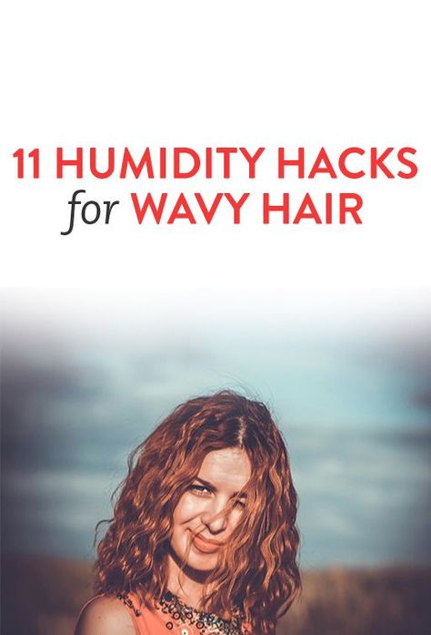 Wavy Hair Tips, Humidity Hair, Dressing Tips, Hair Dressing, Beauty Tips In Urdu, Vacation Hairstyles, Thick Wavy Hair, Wavy Haircuts, Boring Hair