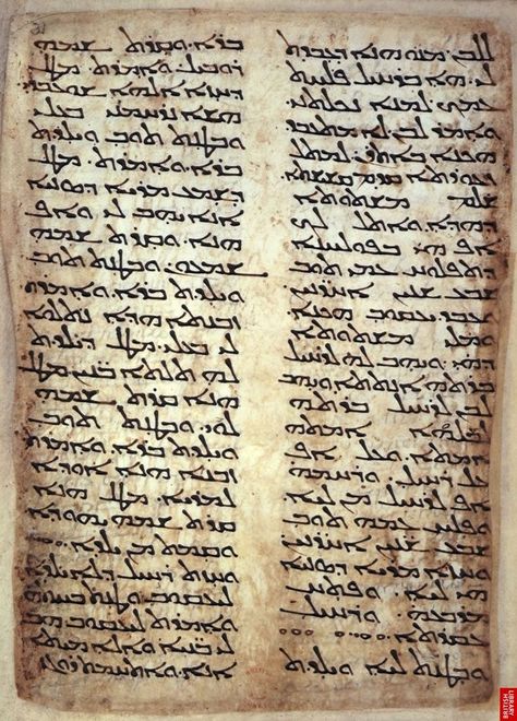 Syriac is a dialect of Middle Aramaic that was once spoken across much of the Fertile Crescent. Having first appeared as a script in the 1st century AD after being spoken as an unwritten language for five centuries, Classical Syriac became a major literary language throughout the Middle East from the 4th to the 8th centuries, the classical language of Edessa, preserved in a large body of Syriac literature. Syriac is a Middle Aramaic language. Syriac Language, Aramaic Language, Oldest Bible, Gospel Of Mark, Four Gospels, Ancient Writing, Parts Of The Earth, Ancient Celts, Ancient Languages