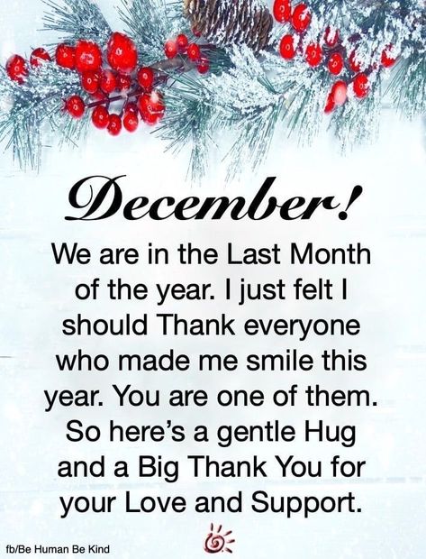 Happy New Month Prayers, Hello December Quotes, Thank You Messages Gratitude, Happy New Month Quotes, Last Month Of The Year, Good Morning Handsome Quotes, New Month Wishes, Christmas Greetings Quotes, New Month Quotes